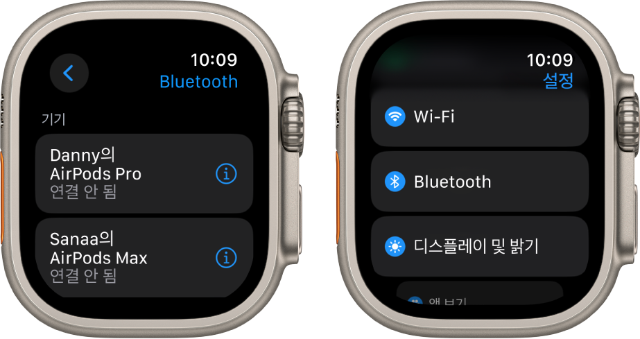 나란히 표시된 2개의 화면. 왼쪽 화면에 사용 가능한 두 개의 Bluetooth 기기가 나열됨. AirPods Pro 및 AirPods Max 둘 다 연결되지 않음. 목록에 Wi-Fi, Bluetooth, 디스플레이 및 밝기 버튼이 표시된 설정 화면이 오른쪽에 나타남.