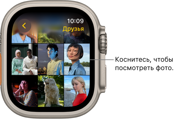 Главный экран приложения «Фото» на Apple Watch. Несколько фотографий показаны в виде сетки.