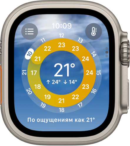 Экран «Погодные условия» в приложении «Погода».
