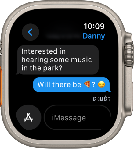 Apple Watch Ultra ที่แสดงการสนทนาในแอปข้อความ