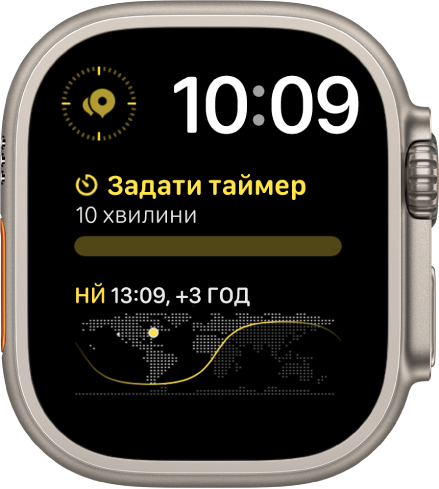 На циферблаті «Два модулі» показано цифровий годинник угорі справа, а також три функції: угорі зліва — «Пункти маршруту за компасом», угорі справа — «Таймери», а внизу — «Світовий час».
