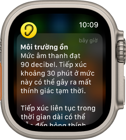 Apple Watch đang hiển thị một thông báo Tiếng ồn. Biểu tượng cho ứng dụng được liên kết với thông báo xuất hiện ở trên cùng bên trái. Bạn có thể chạm vào biểu tượng đó để mở ứng dụng.