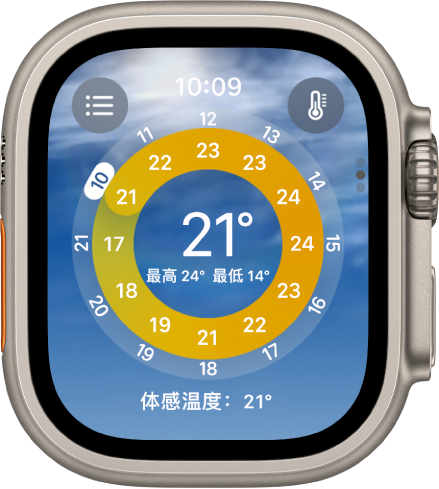 “天气” App 中的“天气状况”屏幕。