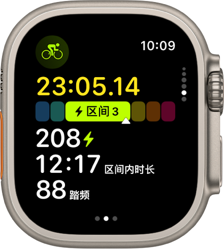 “体能训练” App 显示单车训练期间的测量指标。