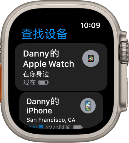 “查找设备” App 显示两个设备：Apple Watch 和 iPhone。