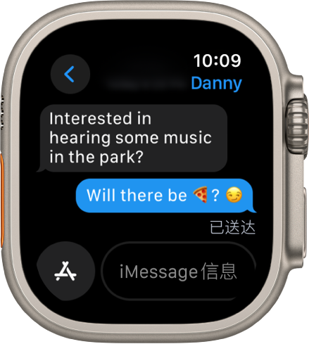显示“信息” App 中对话的 Apple Watch Ultra。