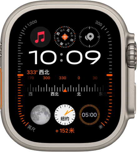 Apple Watch Ultra 上的“Ultra 模块”表盘。