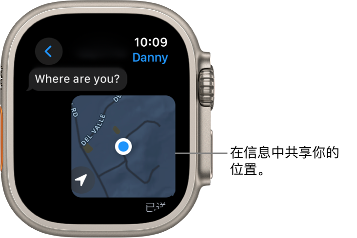 “信息” App 显示包含某人的标记位置的地图。
