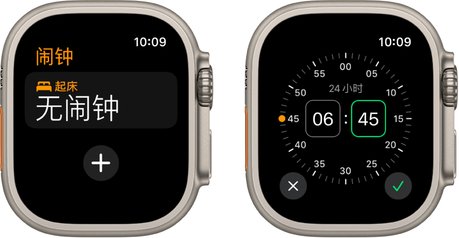 两个手表屏幕，显示添加闹钟的过程：轻点“添加闹钟”，轻点“上午”或“下午”，旋转数码表冠来调整时间，然后轻点勾号按钮。