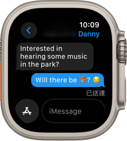 Apple Watch Ultra 正在顯示「訊息」App 中的一個對話。