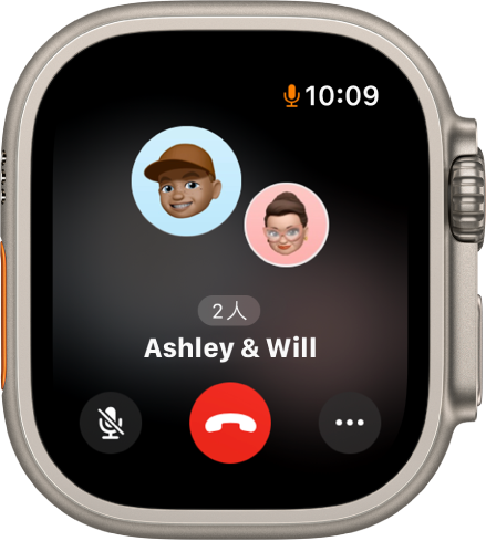「電話」App 顯示有三個人正在進行「群組 FaceTime」語音通話。