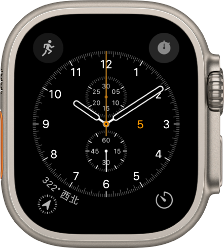 你可以在「計時秒錶」錶面上調整錶面顏色及錶盤刻度。共顯示四個複雜功能：「體能訓練」位於左上方、「秒錶」位於右上方、「指南針」位於左下方，以及「計時器」位於右下方。
