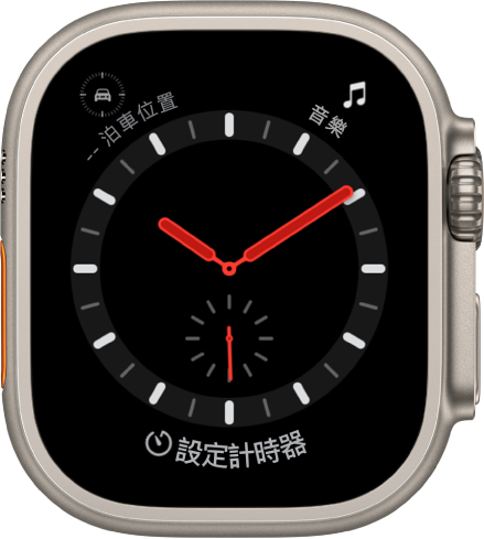 「探索者」錶面是指針時鐘。共顯示三個複雜功能：左上方是「泊車位置航點」，「音樂」位於右上方，「計時器」位於底部。