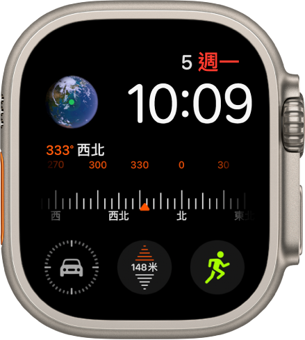 「組合」錶面在右上方顯示日期和時間，以及六個複雜功能：「地球」位於左上方，「指南針」位於中間，「泊車位置」、「高度」和「體能訓練」位於底部。