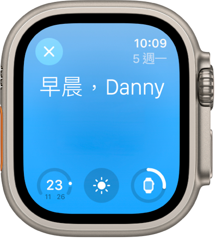 Apple Watch 顯示起牀畫面。最上方顯示「早晨」。電池電量過低。
