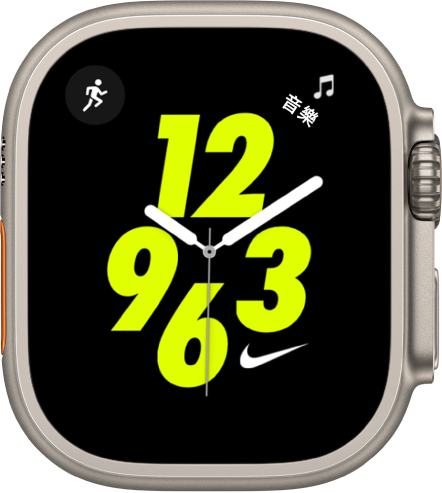 「Nike 指針」錶面，其中「體能訓練」複雜功能位於左上方，「音樂」複雜功能位於右上方。中間是指針式錶面。