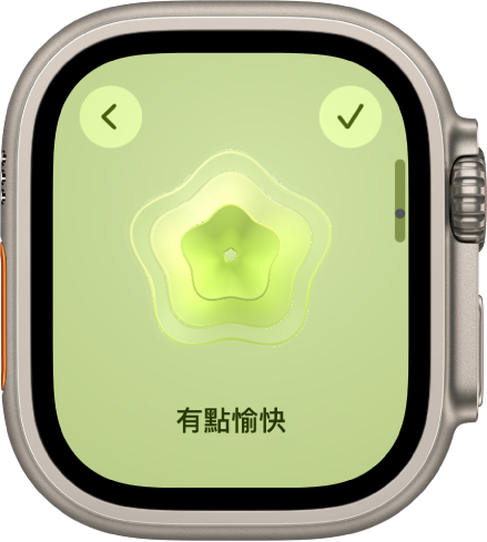 「靜觀」App 畫面顯示「心理狀態」畫面，中央有一個視覺圖像。情緒列於下方。