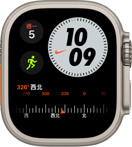 「Nike 精簡組合」錶面的左上方顯示「指南針」複雜功能、右上方顯示時間、中央左側顯示「體能訓練」複雜功能，而底部則顯示「指南針面向」複雜功能。