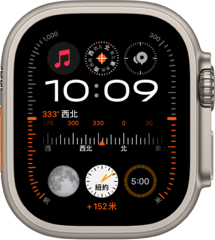 Apple Watch Ultra 上的「Ultra 組合」錶面。
