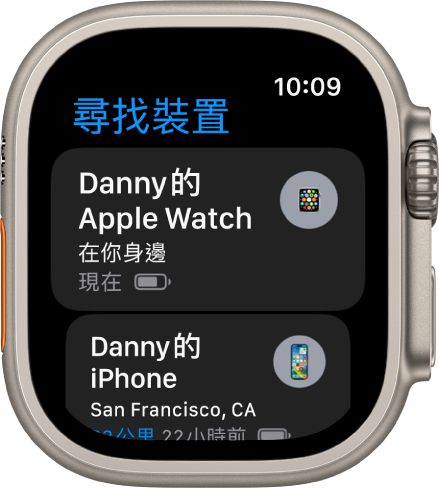 「尋找裝置」App 顯示兩個裝置，分別是 Apple Watch 和 iPhone。