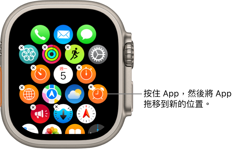 Apple Watch 上「格狀顯示方式」的主畫面。