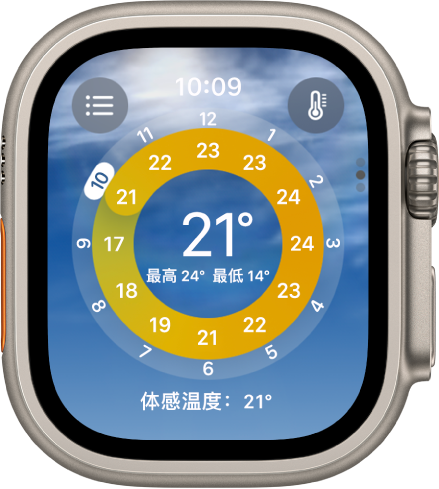 Apple Watch Ultra 和watchOS 10 中的新功能- Apple Support (SG)