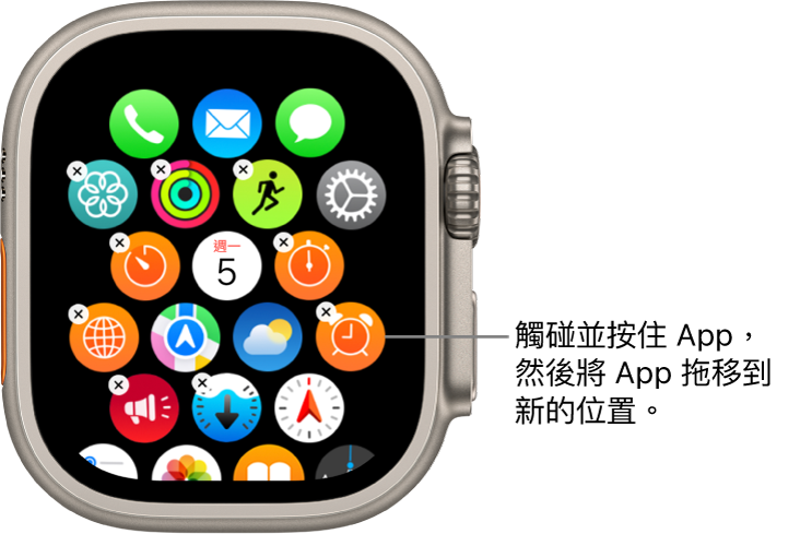 格狀顯示方式的 Apple Watch 主畫面。