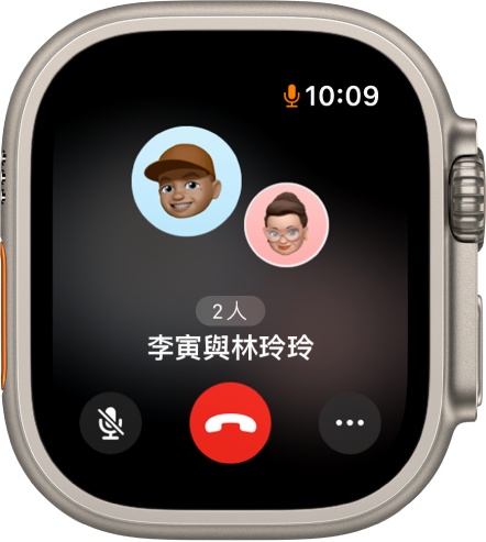 「電話」App 顯示三個人正在進行「群組 FaceTime」語音通話。
