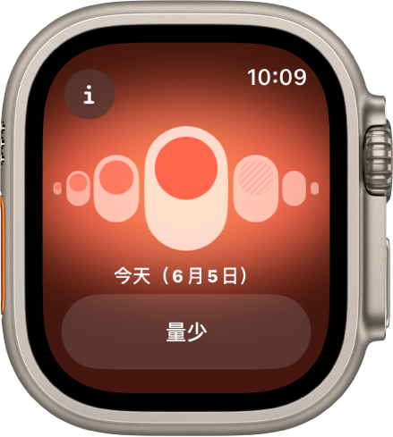 顯示「經期追蹤」畫面的 Apple Watch。