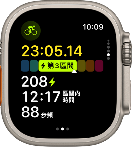 「體能訓練」App 顯示自行車體能訓練期間的測量指標。