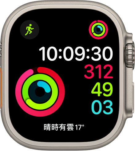 「活動記錄數位」錶面，顯示時間以及「活動」、「運動」和「站立」目標進度。另外還有三種複雜功能：左上角為「體能訓練」，右上角為「活動記錄」，底部為「天氣狀況」複雜功能。