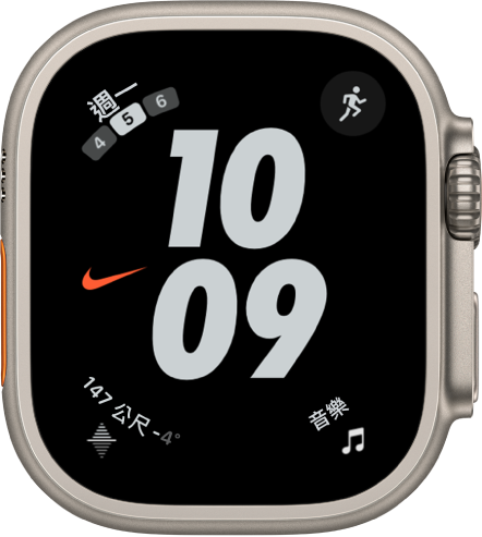 「Nike 混合」錶面中央以大型數字顯示時間。會顯示四種複雜功能：「行事曆」位於左上角、「體能訓練」位於右上角、「停車爬升高度」位於左下角，以及「音樂」位於右下角。