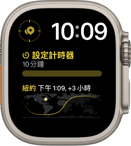 「雙行組合」錶面的右上方顯示了一個數位時鐘，以及三個複雜功能：左上角是「指南針航點」，「計時器」位於右上角，「世界時區」位於底部。