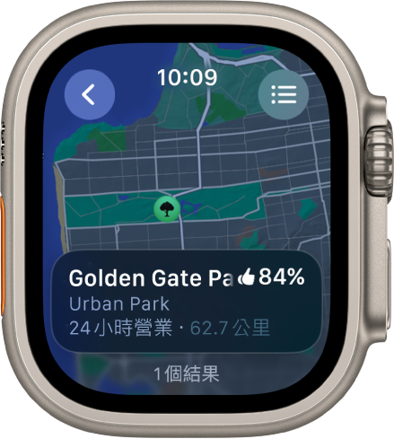 「地圖」App 顯示舊金山金門公園的地圖，以及公園的評級、開放時間以及距你目前位置的距離。「路線」按鈕顯示於右上方。「返回」按鈕位於左上角。