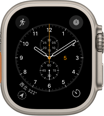 你可以在「計時碼錶」錶面上調整錶面顏色和錶盤刻度。顯示四個複雜功能：「體能訓練」位於左上角、「碼錶」位於右上角、「指南針」位於左下角，以及「計時器」位於右下角。