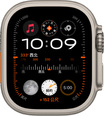 Apple Watch Ultra 上的「Ultra 組合」錶面。