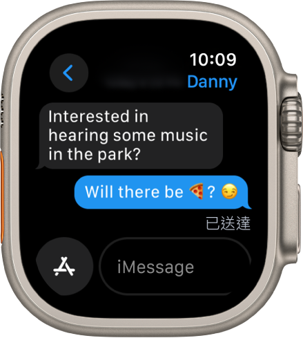 Apple Watch Ultra 顯示「訊息」App 中的對話。