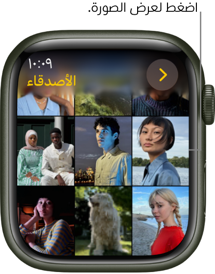 الشاشة الرئيسية لتطبيق الصور على Apple Watch، مع وجود عدة صور معروضة في الشبكة.