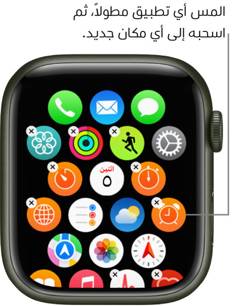 الشاشة الرئيسية لـ Apple Watch في عرض الأيقونات.