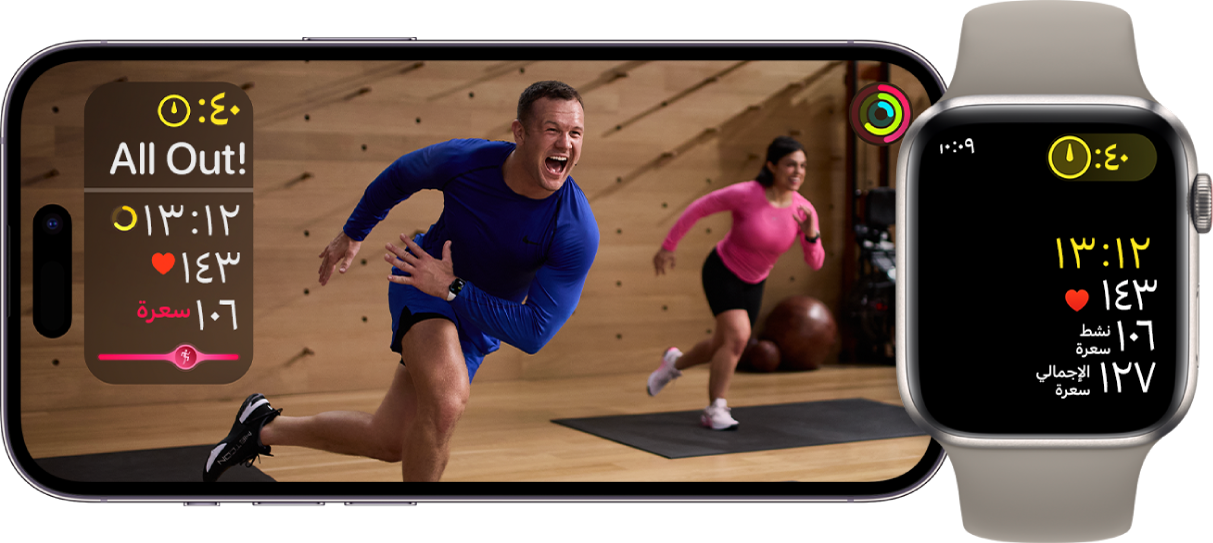 تمرين Fitness+‎ على iPhone و Apple Watch، يظهر به الوقت المتبقي ومعدل ضربات القلب والسعرات الحرارية المحروقة.