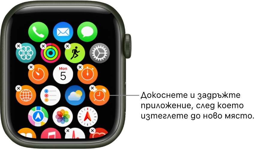 Начален екран на Apple Watch в изглед решетка.