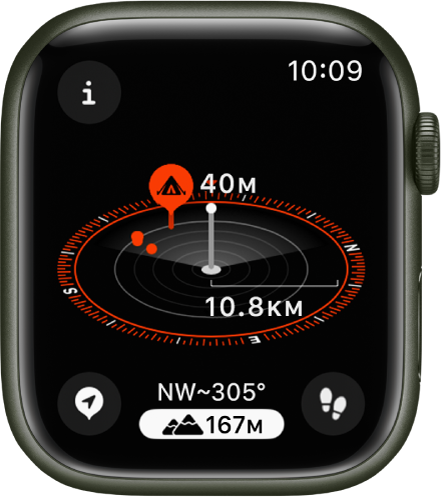 Приложението Compass (Компас), в което е показан изглед на надморската височина. Няколко точки от маршрута се появяват на наклонения циферблат. Бял стълб посочва настоящата надморска височина, която е по-голяма от другите точки от маршрута в циферблата. Бутонът Info (Информация) е горе вляво, бутонът Waypoints (Точки от маршрута) е долу вдясно, бутонът Elevation (Надморска височина) е по средата и бутонът Backtrack (Връщане по маршрута) е долу вдясно.