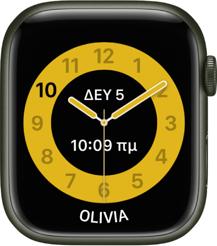 Η πρόσοψη ρολογιού «Ώρα σχολείου» όπου φαίνεται ένα αναλογικό ρολόι με την ημερομηνία και την ψηφιακή ώρα κοντά στο κέντρο. Το όνομα του ατόμου που χρησιμοποιεί το ρολόι εμφανίζεται στο κάτω μέρος.
