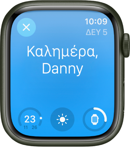 Το Apple Watch όπου φαίνεται η οθόνη αφύπνισης. Η λέξη «Καλημέρα» εμφανίζεται στο πάνω μέρος. Η στάθμη της μπαταρίας είναι από κάτω.