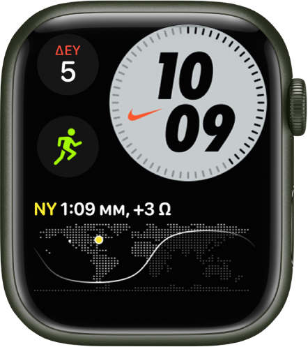 Η πρόσοψη ρολογιού «Nike συμπαγές» όπου φαίνονται η ημέρα και η ημερομηνία πάνω αριστερά, η ώρα πάνω δεξιά, η πολυπλοκότητα «Προπόνηση» στη μέση αριστερά και η πολυπλοκότητα «Παγκόσμια ώρα».