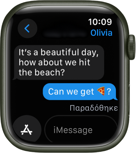 Το Apple Watch εμφανίζει μια συζήτηση στην εφαρμογή «Μηνύματα».