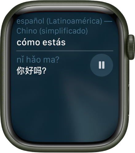 La pantalla de Siri mostrando la traducción al chino mandarín de “¿Cómo se dice ‘¿Cómo estás?’ en chino?”.