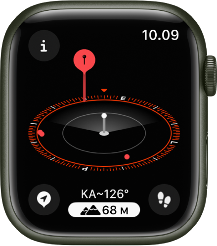 Kompassi-apissa näkyy 3D-korkeusnäkymä. Nykyinen sijainti on merkitty käännetyn kompassiruusun keskellä olevalla valkoisella pylväällä. Korkeamman pilarin punainen nasta merkitsee etäistä reittpistettä.