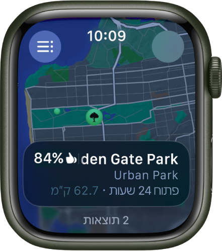 היישום ״מפות״ מציג מפה של פארק שער הזהב בסן פרנסיסקו יחד עם דירוג של הפארק, שעות הפעילות שלו והמרחק שלו מהמיקום הנוכחי שלך. הכפתור ״מסלולים״ נמצא למעלה מימין. משמאל למעלה נמצא הכפתור ״אחורה״.