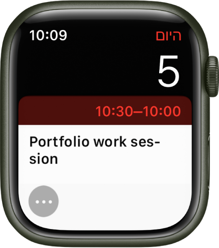מסך של לוח שנה שמצג אירוע יחד עם תאריך, שעה וכותרת. הכפתור ״עוד״ נמצא מימין למטה.
